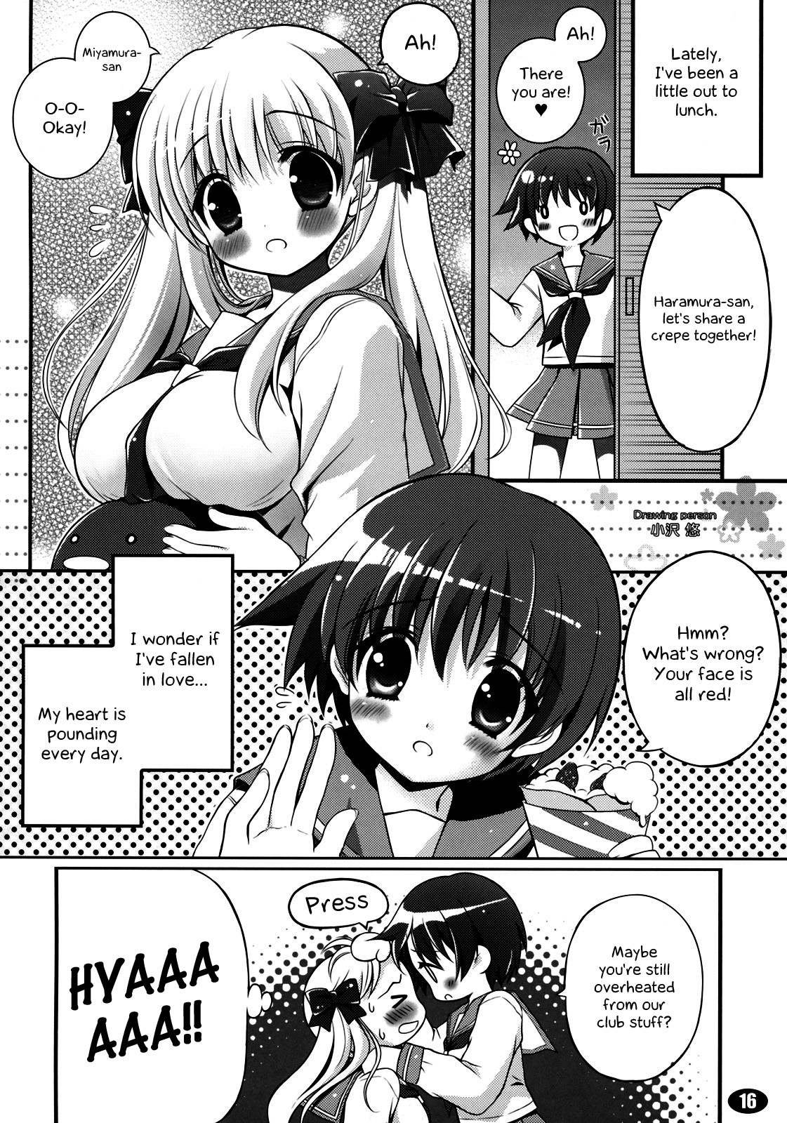 Hentai Manga Comic-MILK MARSHMALLOW-Read-15